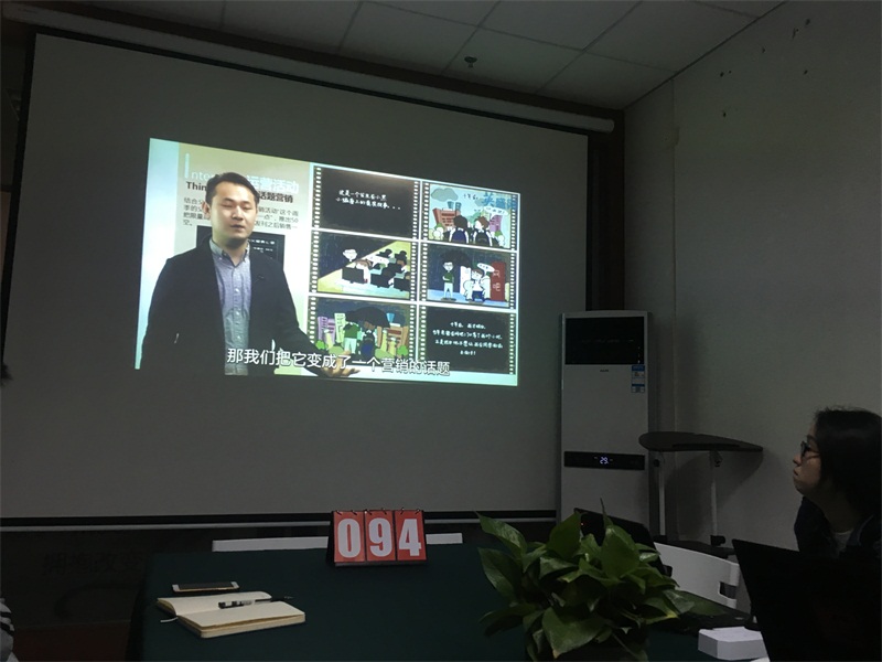 紅瓜子早課堂第94天-你的社交由你做主嗎？