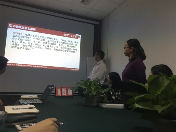 瓜瓜早課堂(150)-鷹擊天風壯，鵬飛海浪春