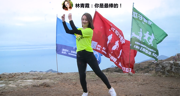 紅瓜子_2017李嘉誠汕頭大學(xué)演講的舞蹈，你想過用視頻制作成為舞者嗎？